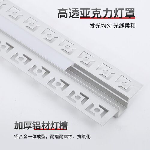 预埋花边铝槽线形灯带led嵌入式线条灯cob铝合金U型材吊顶线性灯