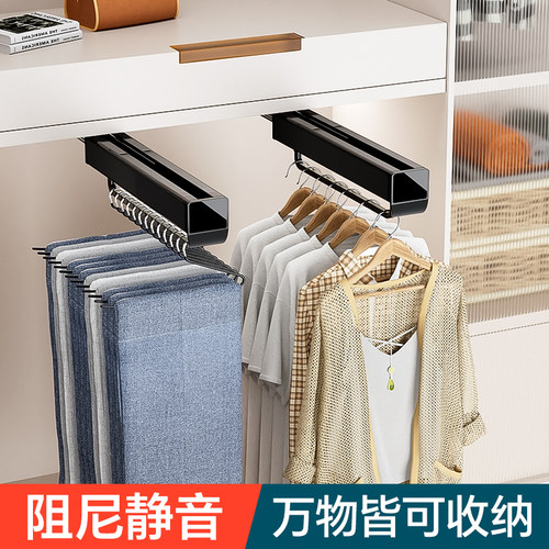 顶装阻尼裤架伸缩滑轨抽拉衣柜内置多功能挂裤子轨道收纳裤挂裤抽