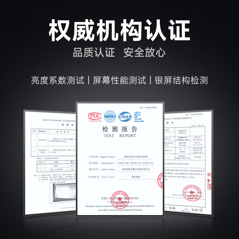 OBE大眼橙投影幕布 100寸菲涅尔长焦抗光软幕 投影配件家用幕布