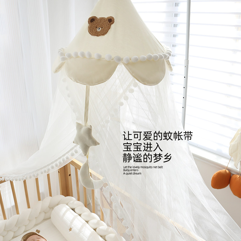 婴儿床蚊帐全罩式通用儿童拼接床男女孩公主风落地支架遮光防蚊罩