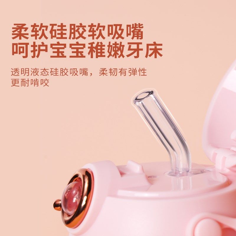 小比咔儿童保温杯带吸管男女宝宝幼儿园上学专用316L不锈钢喝水壶
