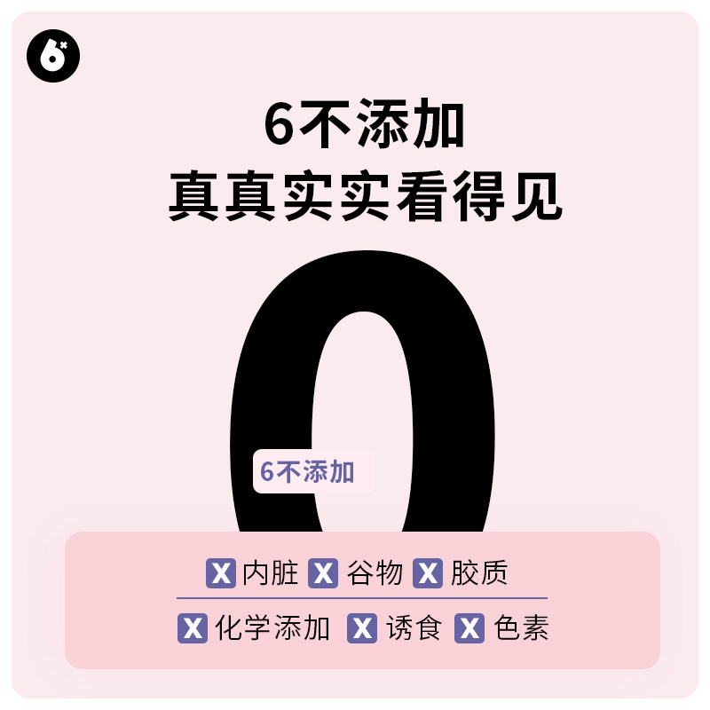 【新品】布兰德猫主食罐头全价双联奶糕包羊奶湿粮增肥孕猫幼猫咪