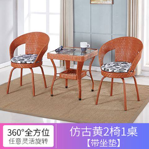 阳台藤椅三件套室内户外休闲桌子椅子茶几转椅组合简约靠背椅子