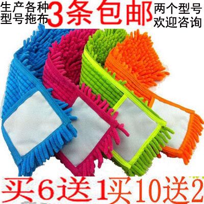 加厚雪尼尔套入式拖把头平板拖把替换布平拖木地板拖把布3个包邮