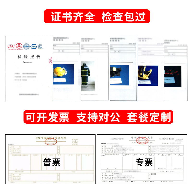 02消防服套装灭火防护服消防战斗服五件套防火服微型消防站衣服款