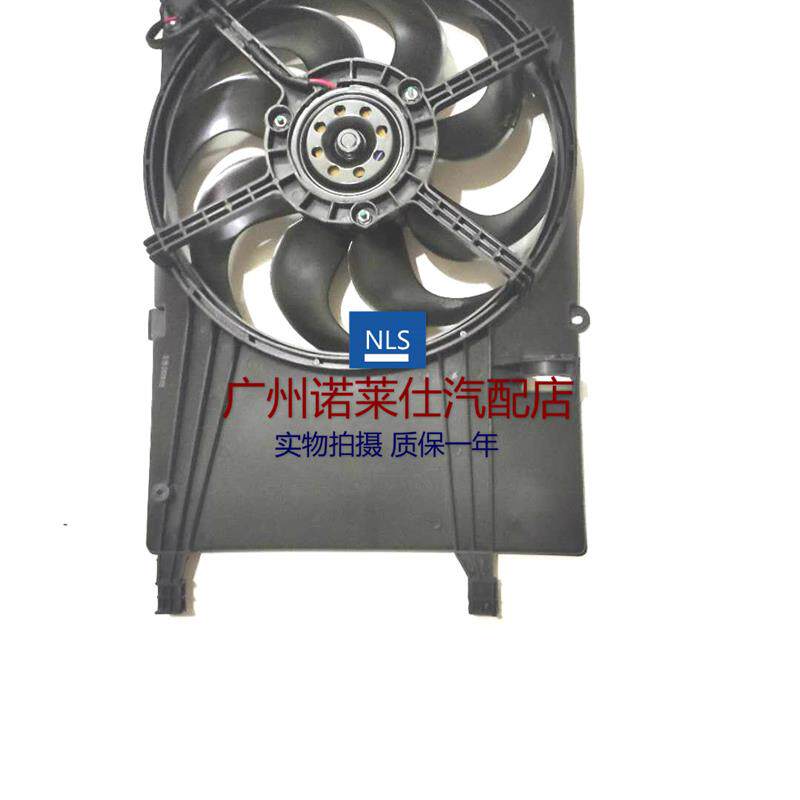 适用于09-14雪佛兰新赛欧1.2/1.4水箱风扇总成 散热网风扇电子扇