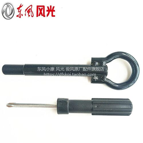 东风风光580 S560 ix5随车工具千斤顶拖车钩工具袋包轮胎拆装工具
