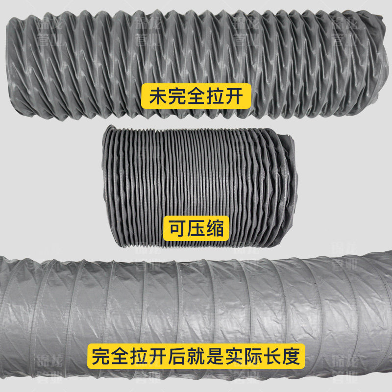 耐高温尼龙布管激光机排烟管排风管排气通风软管旱烟除尘管160MM