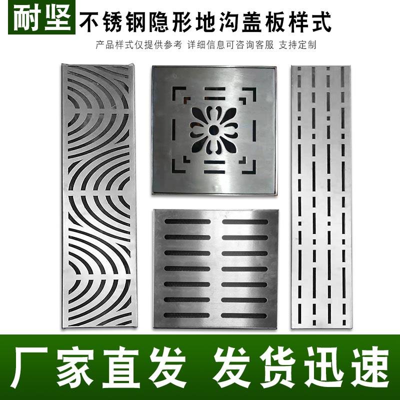 不锈钢井盖圆形方形隐形装饰窨铸铁雨水阴井盖污水防臭下水方型板