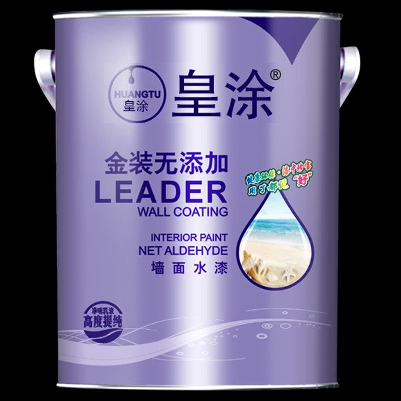 皇涂家装白色内墙面漆乳胶漆耐擦洗环保防潮防霉清新家居健康水漆