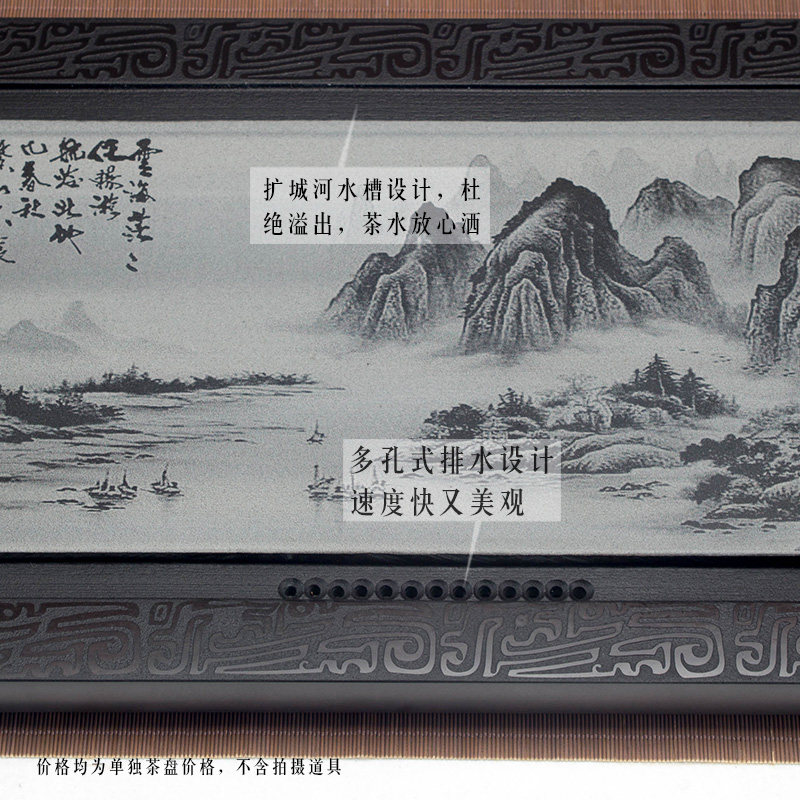 影雕茶盘天然黑金石茶海大号小号石头茶具家用排水茶台乌金石茶盘