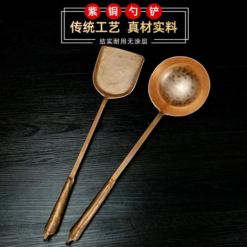 纯手工黄铜勺子家用铜铲子紫铜老铜蛋饺勺厨房汤炒菜饭店铜勺家用