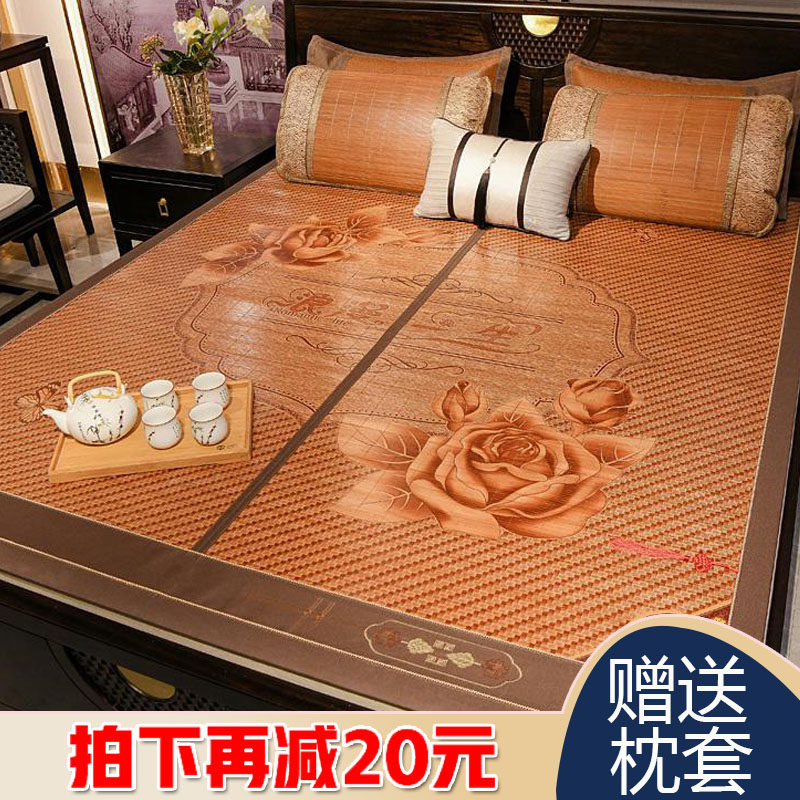 双人凉席竹席两面双面正反两用夏季夏天席子折叠大床天然硬水竹子