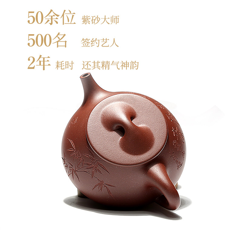 百年利永 宜兴名家紫砂壶全手工茶壶茶具景舟唐云石瓢复刻中满版