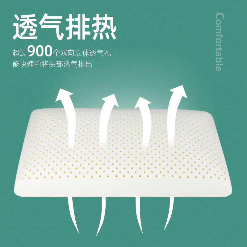 乳胶枕头泰国单人男士面包枕橡胶家用加高加厚颈椎枕乳胶枕芯一对