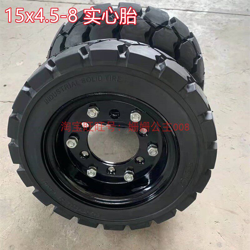 工业实心胎400-6全实心橡胶轮6寸8寸15x4.5-8车轮2片对夹钢圈耐磨