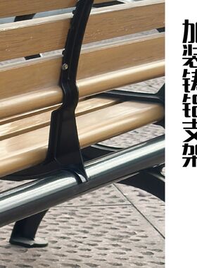 公园椅户外长椅庭院露天靠背铸铁室外休闲长条凳广场铝合金座椅子