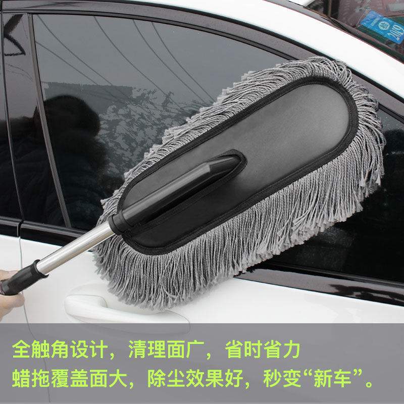 车刷子除尘掸汽车刷车刷子伸缩式 洗车拖把软毛擦车掸子洗车神奇