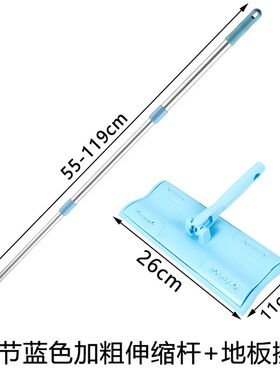 康多多Satto地板擦拖把杆扫把加粗三节伸缩铝杆家政清洁工具配件