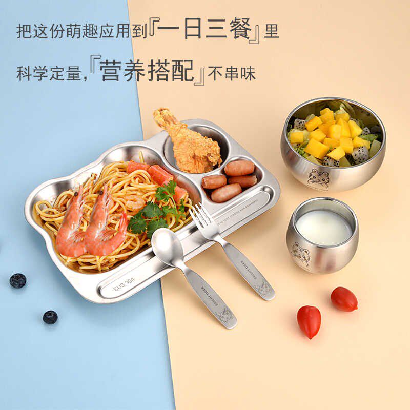 高档304不锈钢幼儿园餐盘儿童餐具卡通分餐盘宝宝分格可定制LOGO