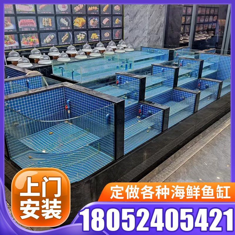 生鲜超市酒店农贸市场贝类商用鱼池鱼缸海鲜缸三层玻璃制冷恒温