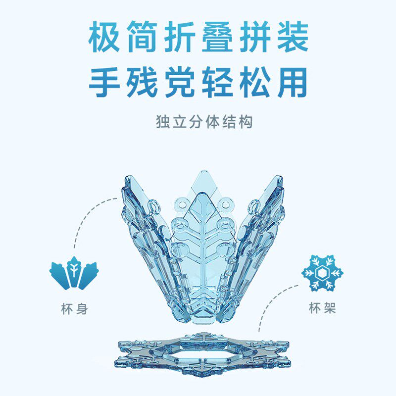旅行手冲折叠过滤杯户外露营便携式手冲咖啡滤杯V60手冲咖啡滤杯