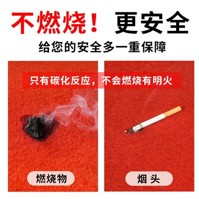 金宁B1级防火阻燃地毯工地检查灰色红色舞台会展商用楼梯整铺工地