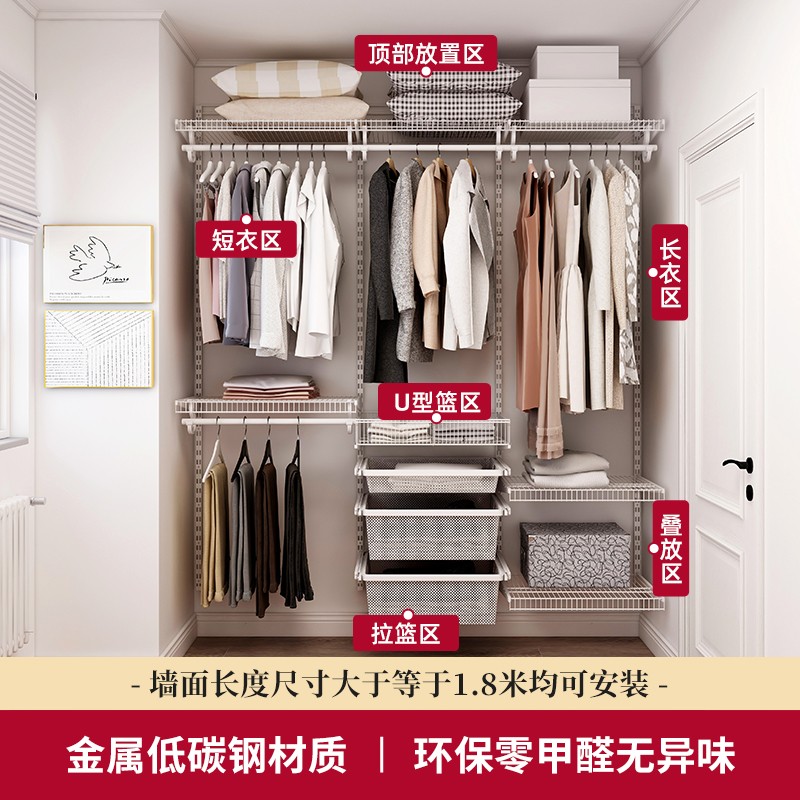 铂耐金属衣帽间定制开放式衣柜环保无甲醛砌墙储物【1.9米衣橱】