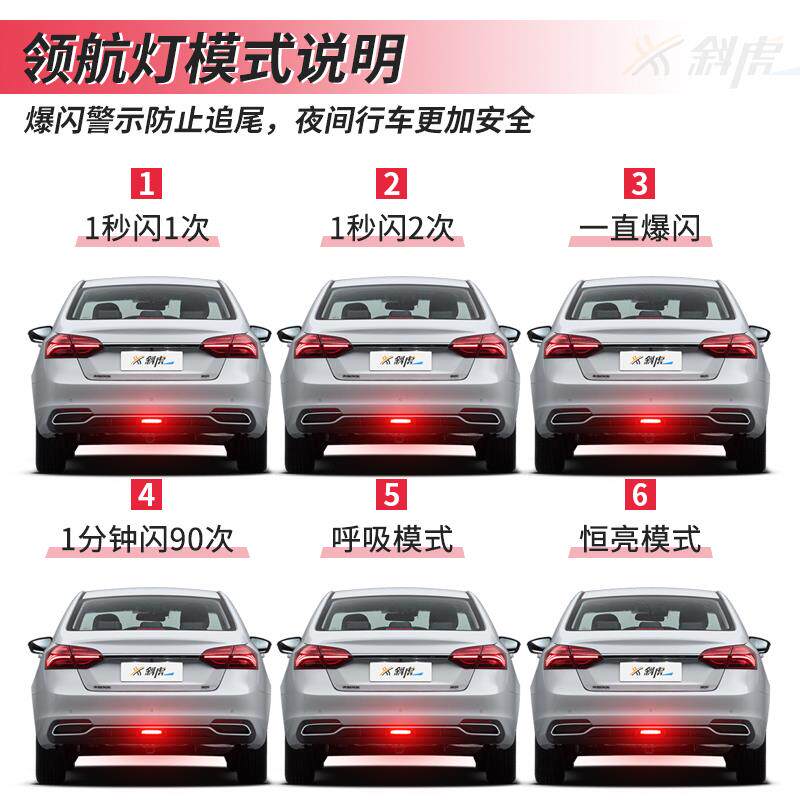 领航灯泡适用缤越改装LED后雾灯刹车爆闪防追尾警示灯巡航后杠灯