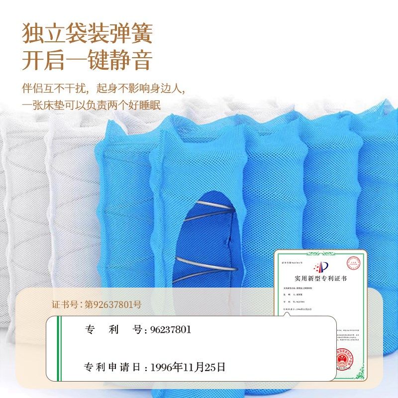 【38超级生活节】宜奥静享真空压缩卷包弹簧床垫