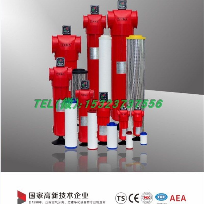 YUKA  YF精密过滤器 空压机管道除油除尘过滤器 宏日嘉精密过滤器