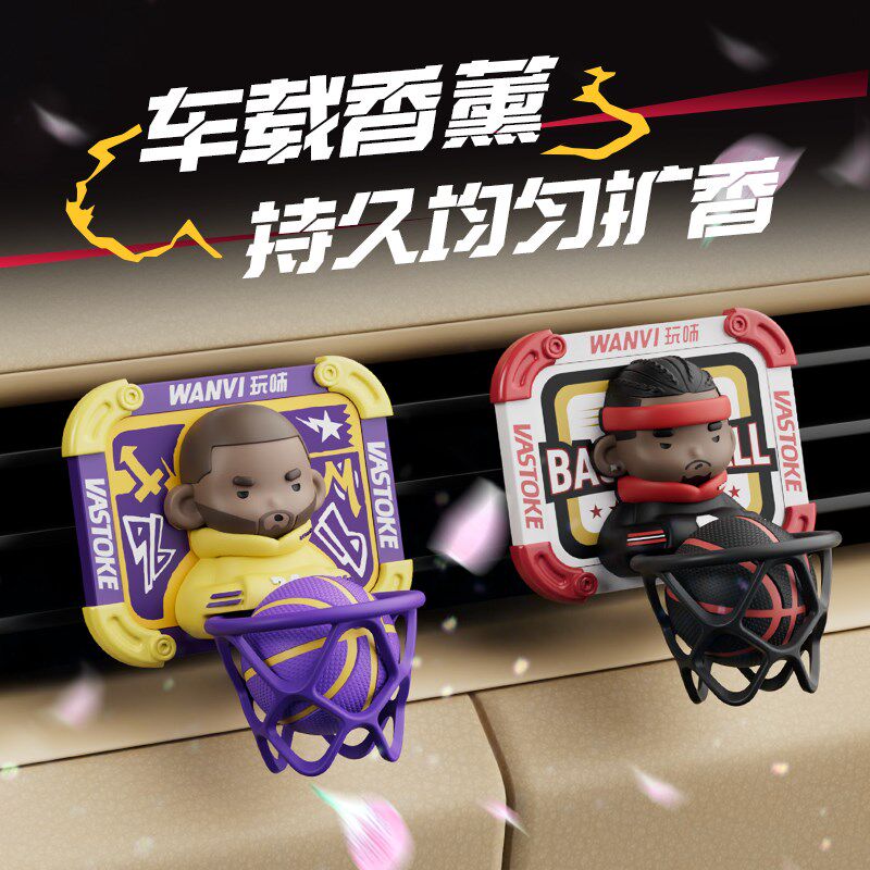 球星公仔汽车装饰篮球出风口车载香薰车用车内装饰品摆件2024新款
