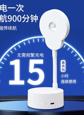 明装射灯氛围灯免接线免打孔led磁吸无线背景照画充电免布线壁灯