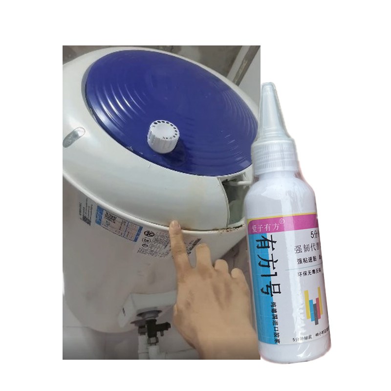 电储水式热水器水箱桶壁漏水修补专用胶水内胆出水管垫片缝隙补漏