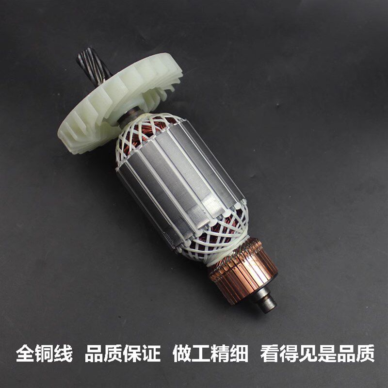 银马之星3551切割机转子YM-3551型材机银马3552钢材机电机8齿配件