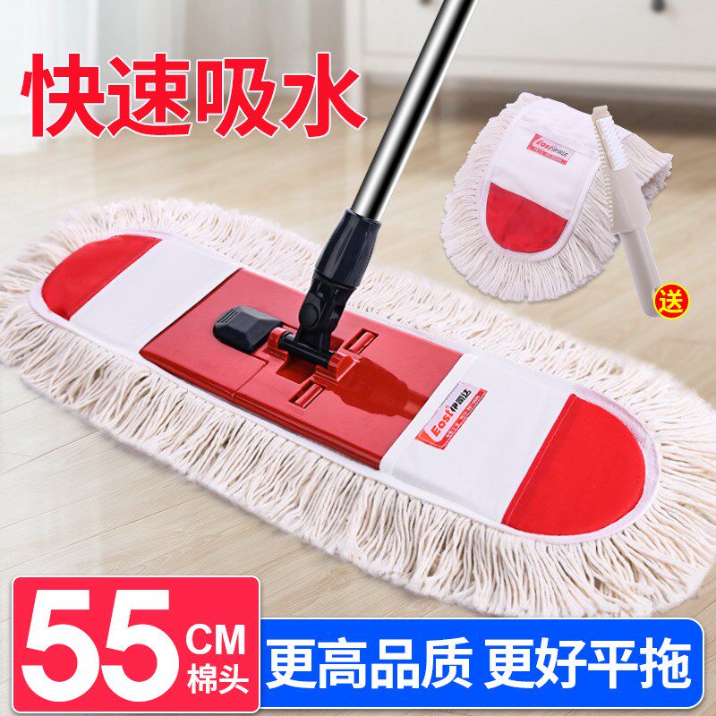 伊司达折叠大平板拖把 旋转棉线布套55CM加大脱卸式尘推木地板托