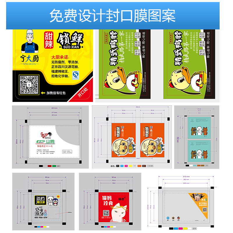 不锈钢铝箔盒塑料封杯机铝箔碗打包海鲜锡纸盒手压式锁鲜盒封口机