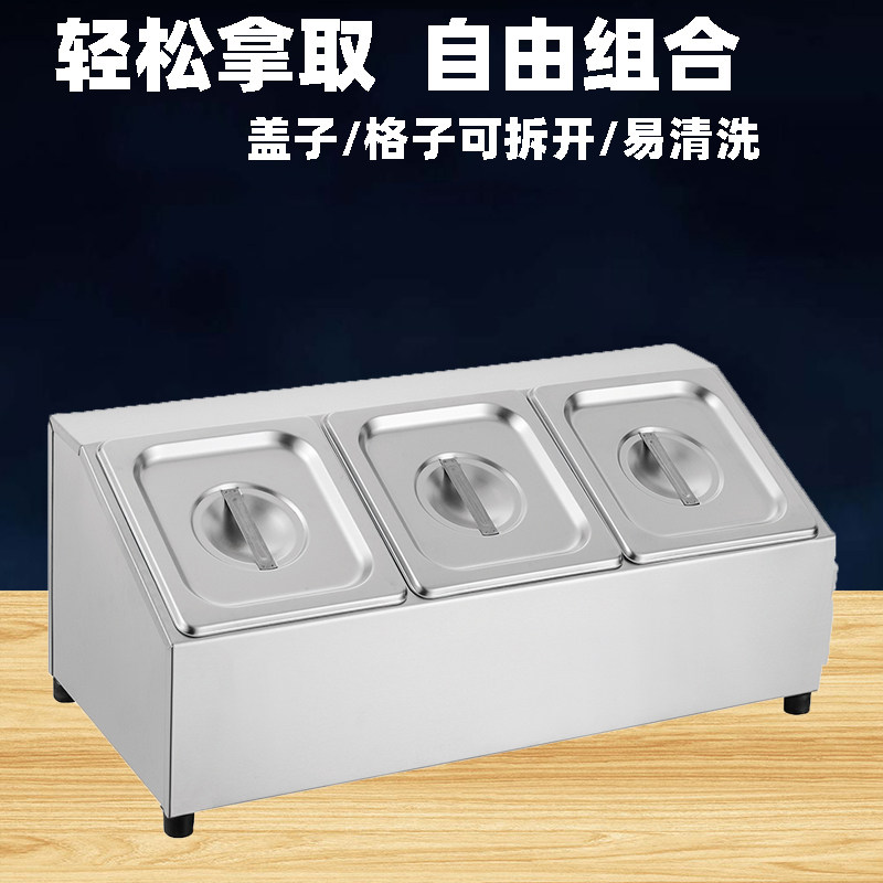 不锈钢份数盆展示架柜奶茶店甜品盆配料架分数盒商用火锅店调料架