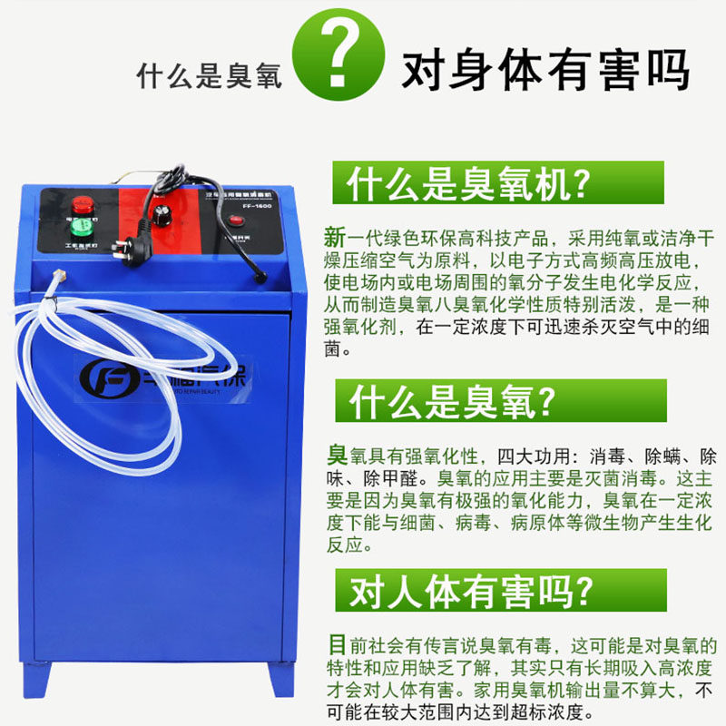 汽车臭氧消毒机家用空气净化器杀菌除异味甲醛发生器美容店臭氧机