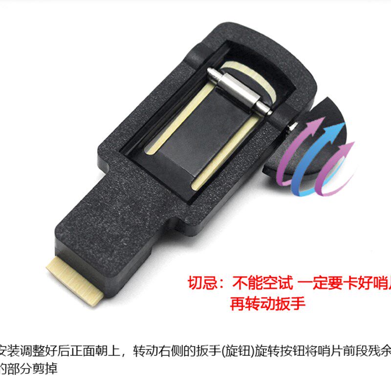 LATROBA哨片打磨器 材研磨板棒萨克斯单簧管哨片修剪整厚薄工具