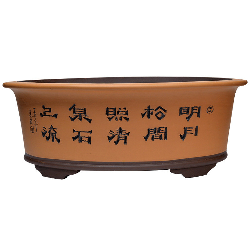 紫砂花盆盆景盆中国风盆栽绿植陶瓷特大号阳台种菜长方形腰圆盆