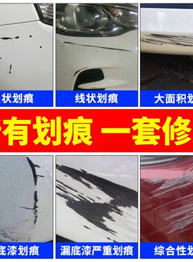 大众速腾车漆凯旋金自喷漆锰石黑汽车专用划痕修复补漆笔海贝金色