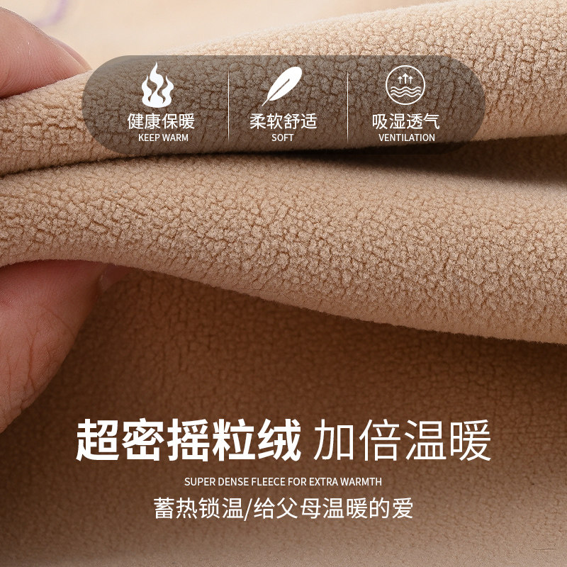 老年人保暖内衣女加厚加绒秋衣套装防寒打底冬季中年妈妈款保暖衣