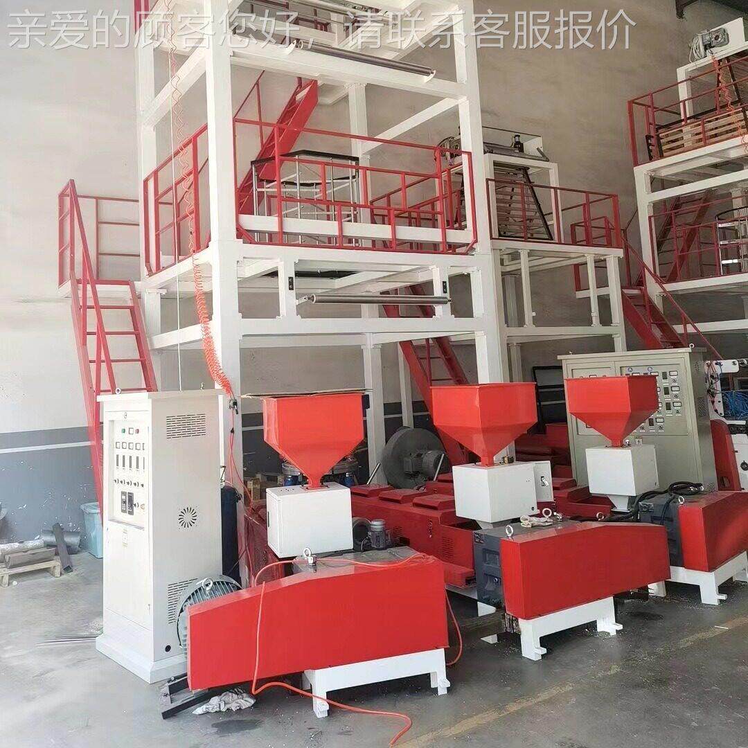 RHT-50×厂家供应三层共机吹膜机