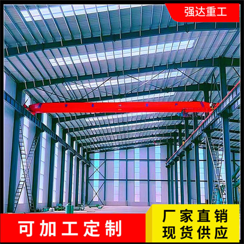 优惠价格单梁天车航吊机械车间起重吊装5吨3吨单梁行车桥式起重机
