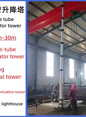 升降通信塔应急通信车Elevating tower   communication vehicl