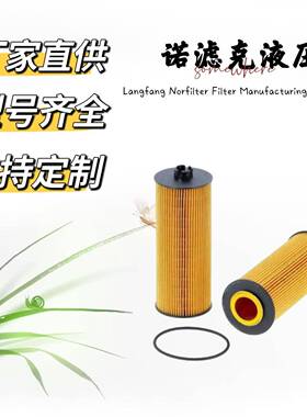 11708551/51.05504.0096柴油滤清器适用于挖掘机发动机卡车等工程