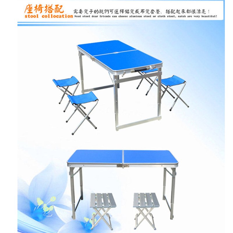 折叠桌摆摊桌便携式折叠桌子折叠餐桌铝合金折叠桌椅户外展业桌子