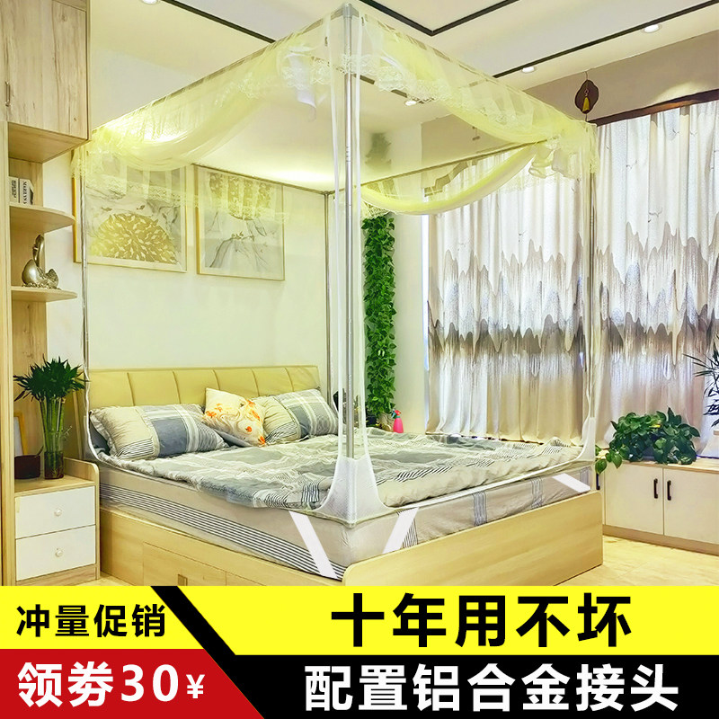蚊帐坐床式拉链方形蒙古包可拆洗不锈钢加粗加厚回底家用儿童防摔