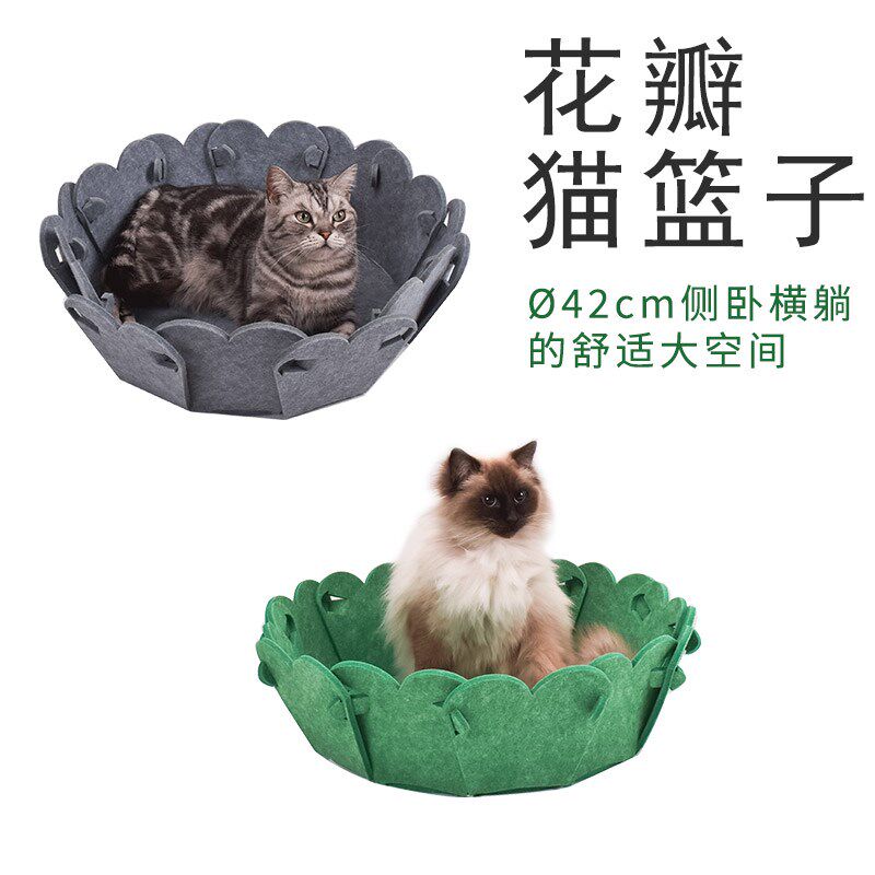 花朵猫篮子毛毡猫床花瓣形垫子磨爪休息睡觉毛毡猫垫小狗垫可折叠